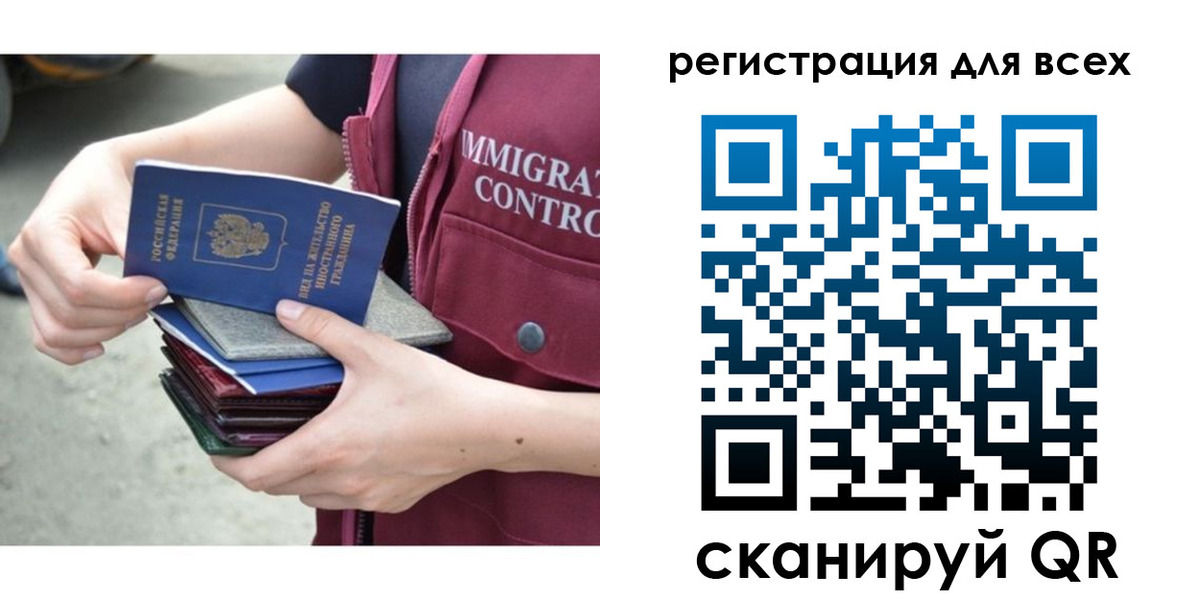 прописка от собственника в Берёзовском