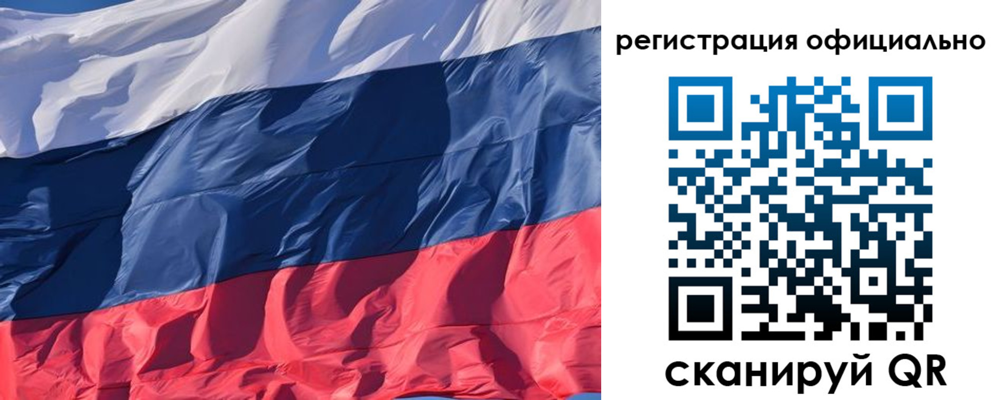 прописка ребенка в Берёзовском