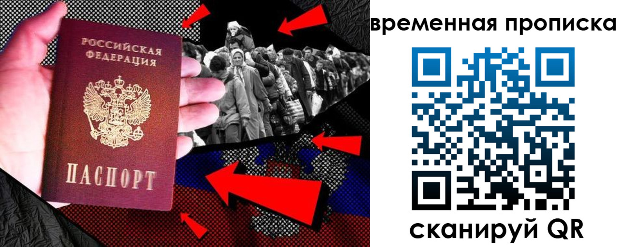 регистрация для дет. сада в Берёзовском