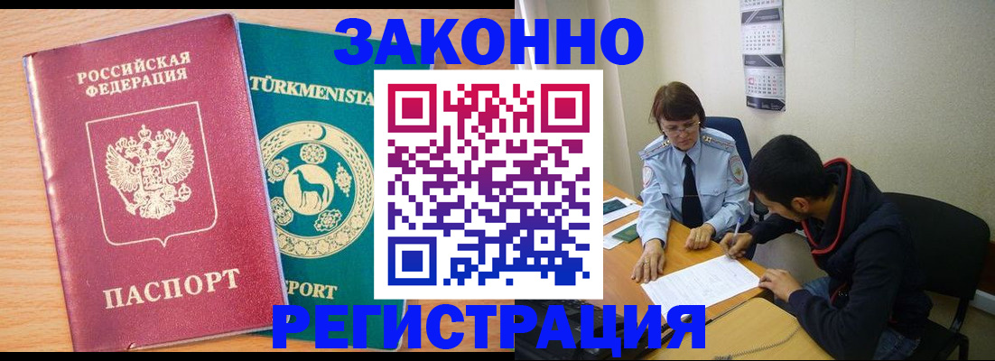 пропишу в квартире в Берёзовском